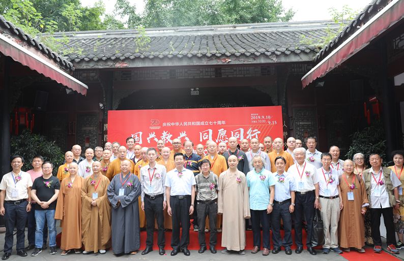 专栏丨庆祝中华人民共和国成立七十周年“国兴教兴 同愿同行” 南京·成都佛教文化书画联展在成都开幕