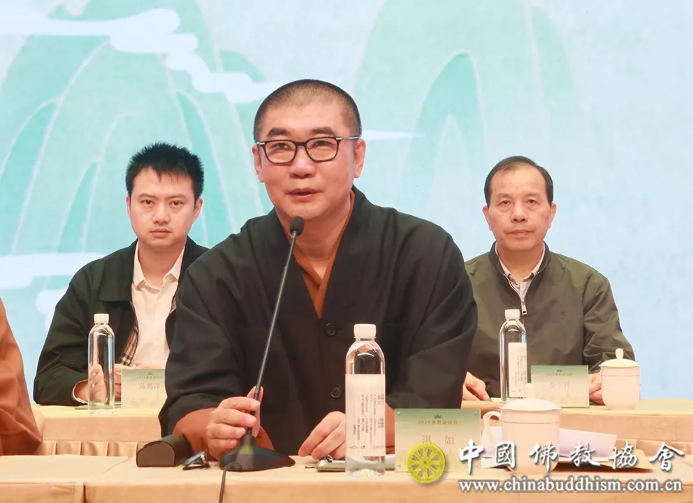 2024佛教论辩会在浙江绍兴开幕 演觉会长出席