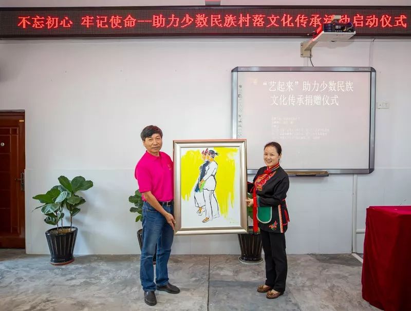 民族团结一家亲 畲乡文化谱新篇——南普陀寺慈善会助力少数民族村落文化传承活动正式启动