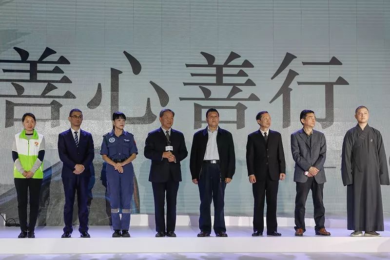 善心善行·八闽同行 慈善助力八闽脱贫攻坚倡议会在厦门举办