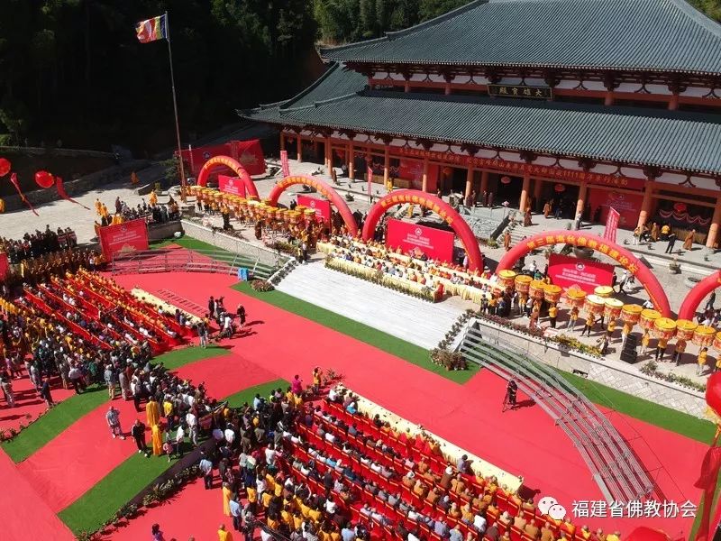 “初心不忘·宗风远绍”第三届海丝佛教福建论坛在福州开幕