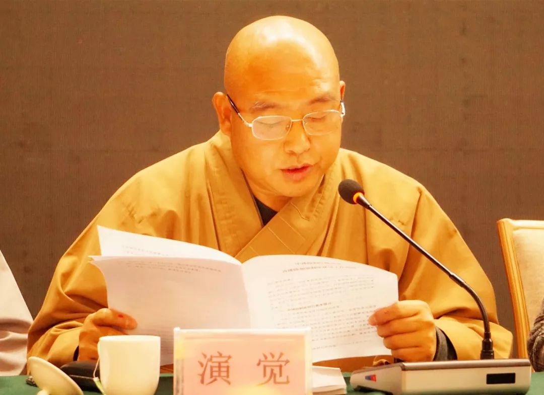 湖北省佛协九届四次常务理事(扩大)会议在汉召开