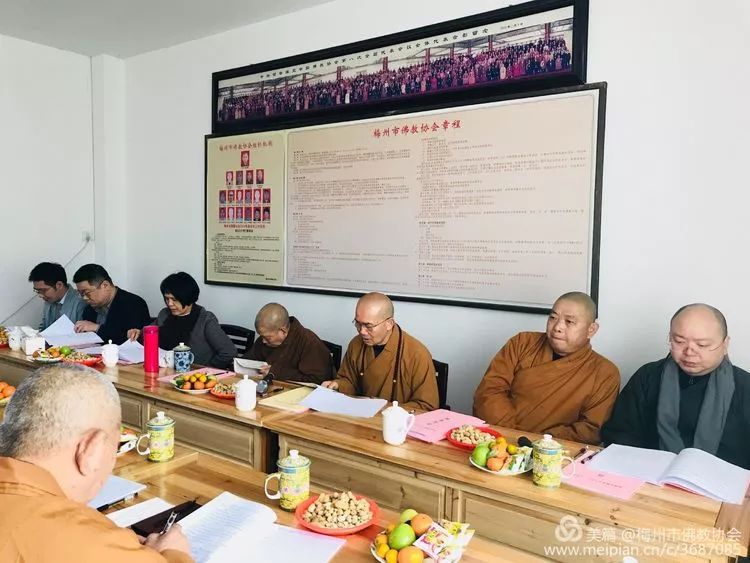梅州市佛教协会召开五届三次理事及2019年年终总结会议