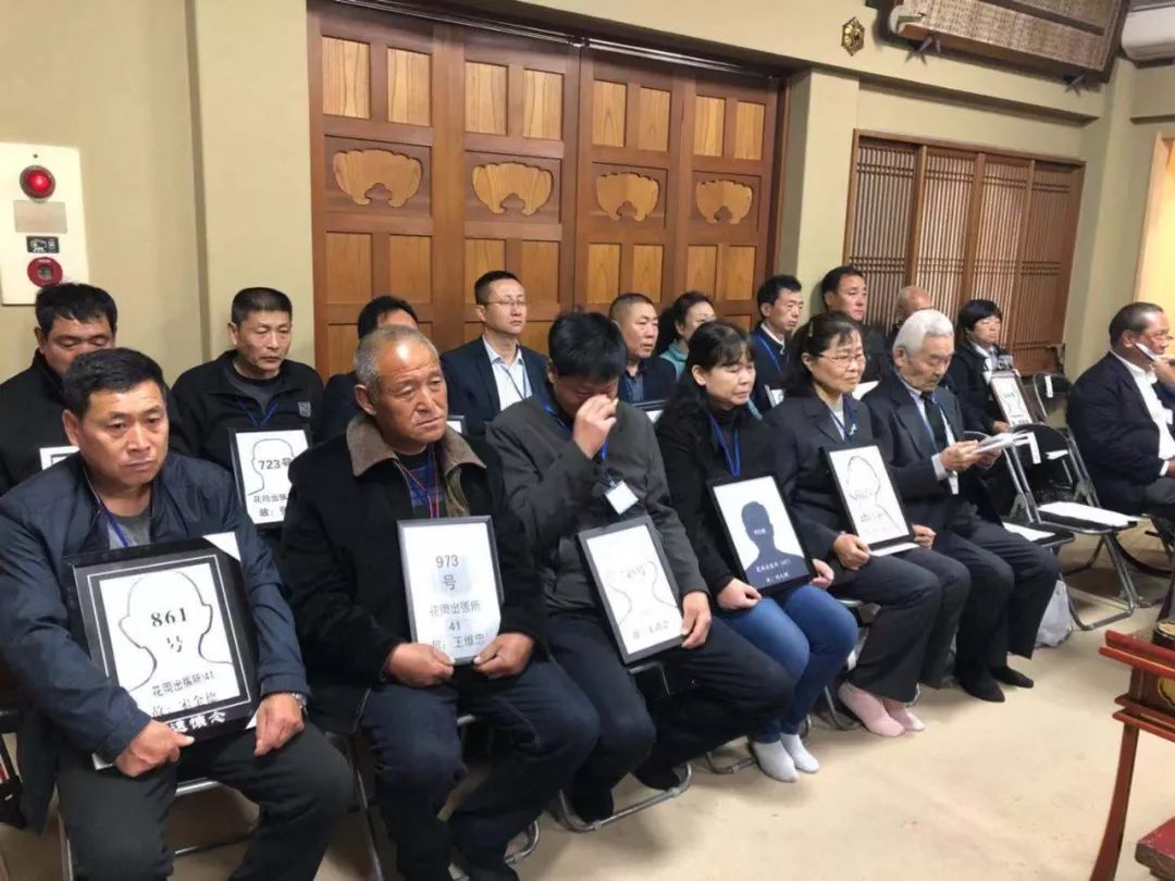 竹林新闻 | 中国被强征劳工死难者追悼活动在东京举行 妙江副会长出席活动