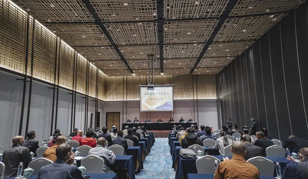 “宗教建筑与自然景观”学术研讨会在雪窦山隆重开幕