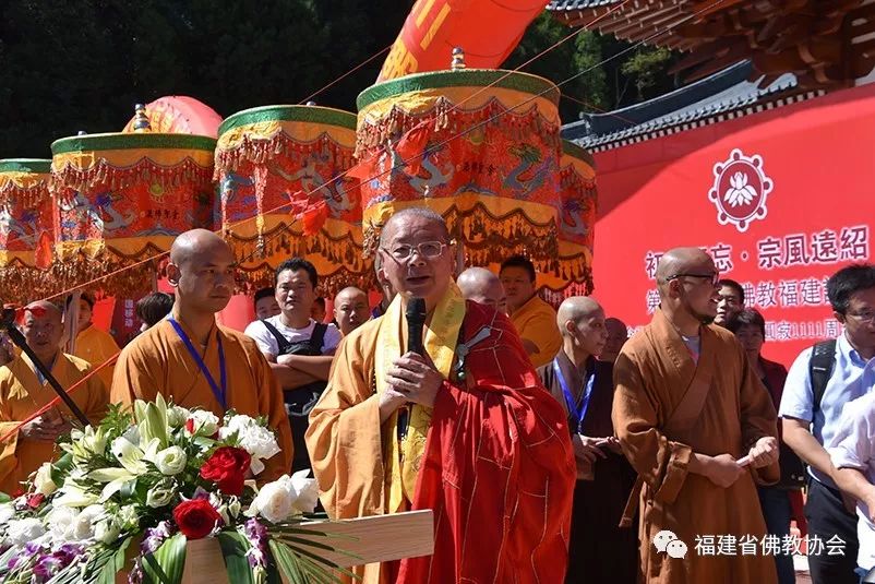 “初心不忘·宗风远绍”第三届海丝佛教福建论坛在福州开幕