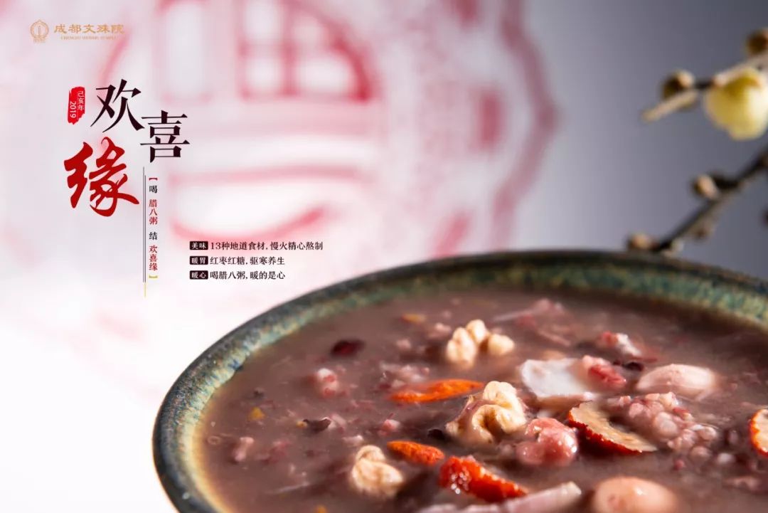 上热搜啦！成都文殊院己亥年腊八奉粥30万份，温暖，欢喜，圆满！