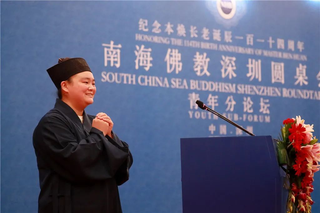 推进新时代宗教中国化 践行社会主义核心价值观——青年分论坛五大宗教青年代表贡献智慧