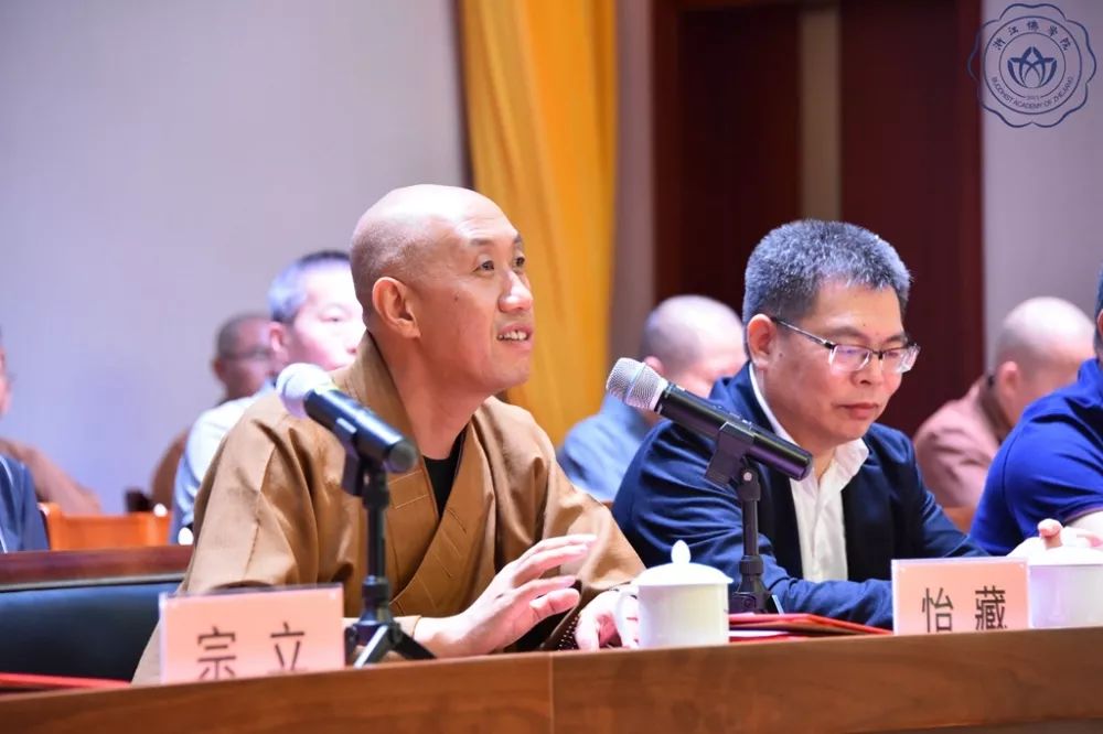 浙佛资讯|爱国爱教,知恩报恩——浙江佛学院(总部)隆重举行2019学年开学典礼