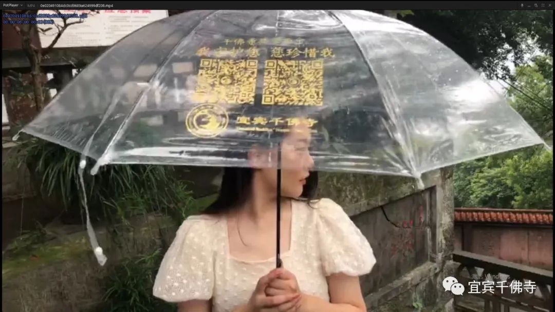 “我守护您,您珍惜我”——千佛寺爱心共享雨伞慈善公益活动启动