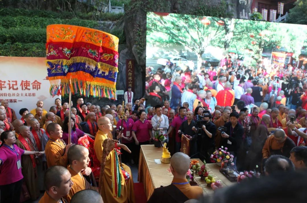 厦门鸿山寺“五百罗汉堂圣像开光暨法云法师荣膺方丈升座庆典”圆满