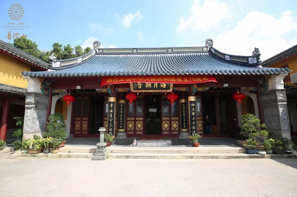 普陀山佛教协会举行系列活动献礼新中国成立七十周年