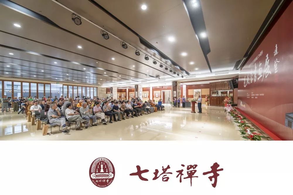 庆祝中华人民共和国成立70周年——毛燕萍书画展在宁波七塔禅寺报恩大讲堂开幕
