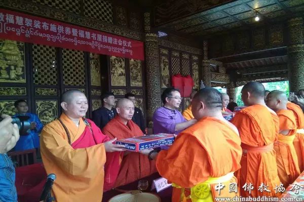 中国佛教协会福慧袈裟布施暨福慧书屋捐赠仪式在云南普洱市孟连县总佛寺举行
