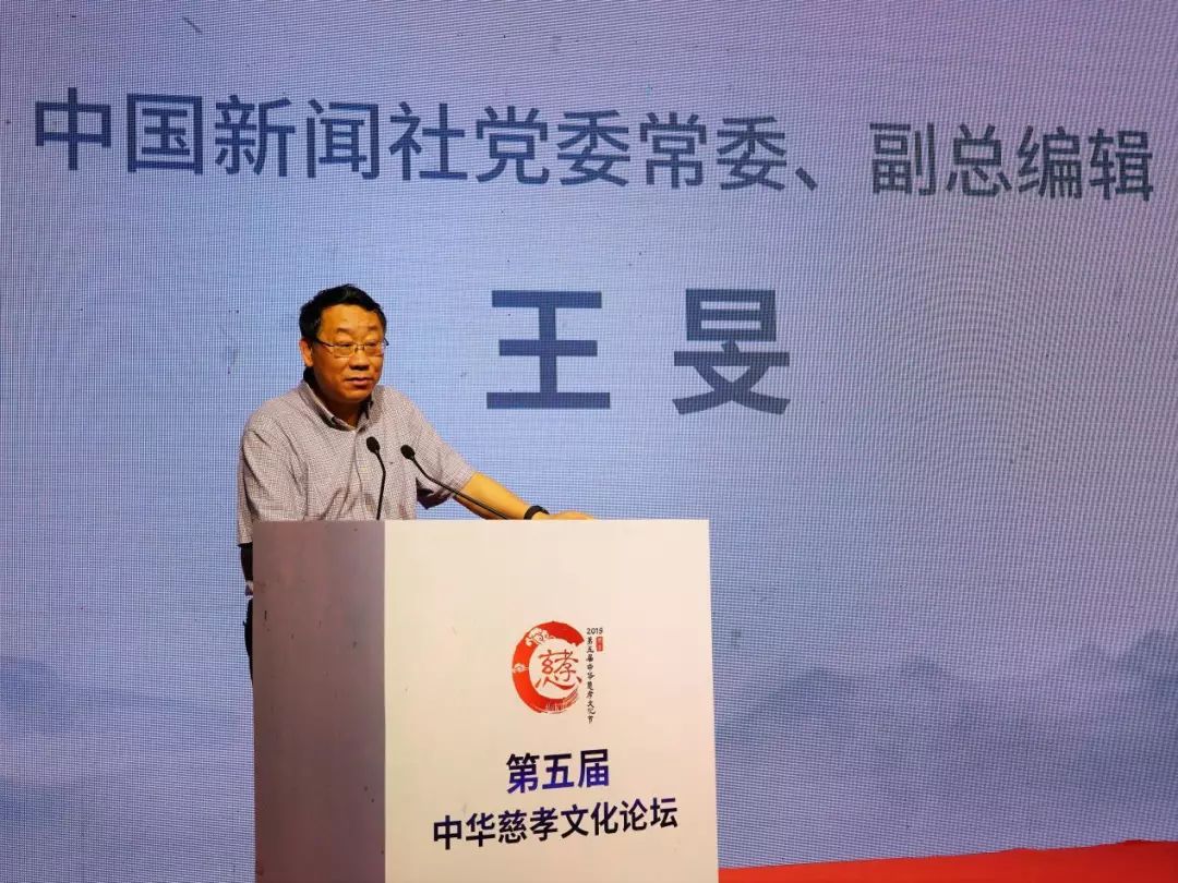 新闻 | 第五届中华慈孝文化论坛在杭州灵隐寺举行