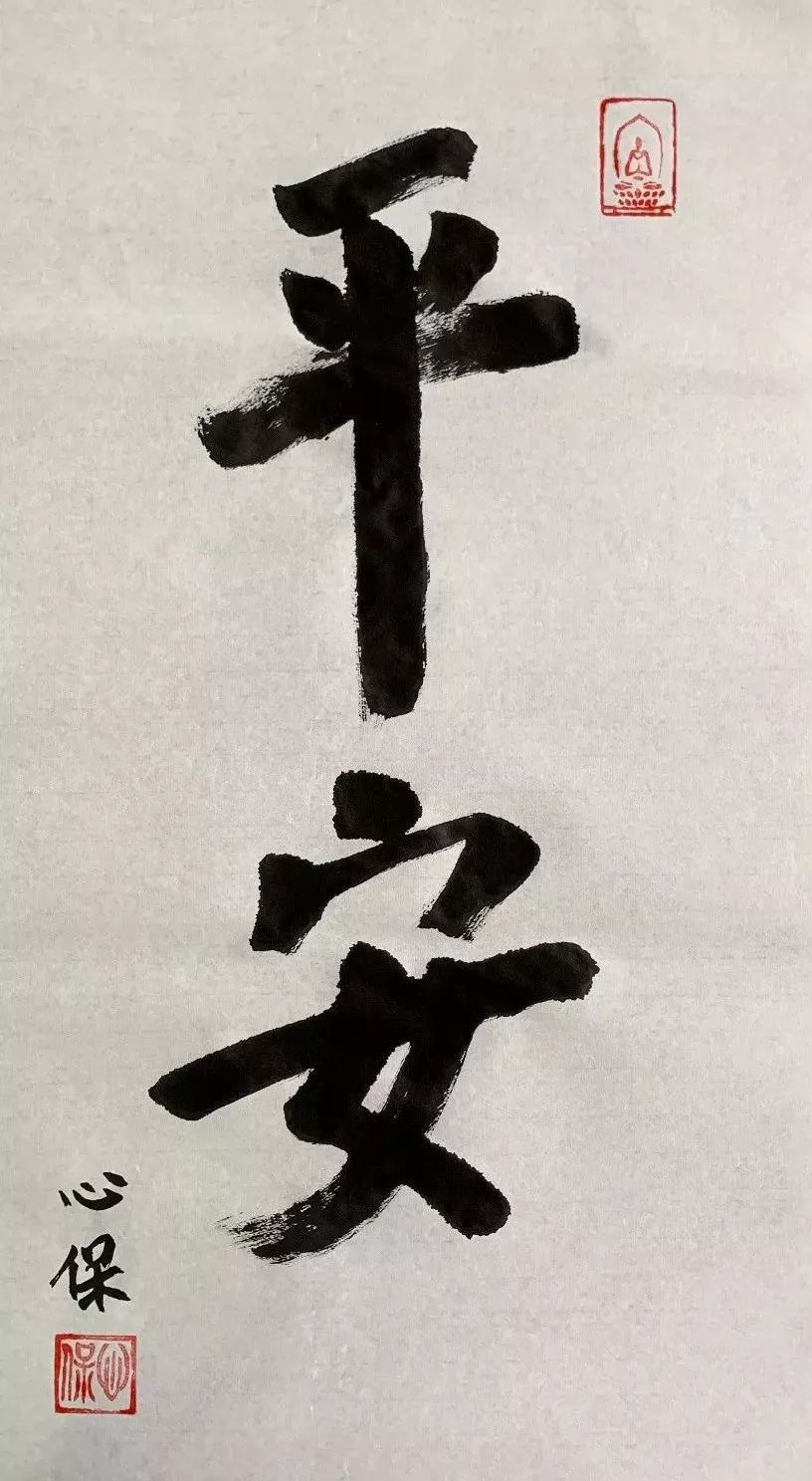 丹青表真意 笔墨蕴深情丨湖北省佛协“祈愿湖北 福佑中华”佛教书画作品征集活动圆满举行