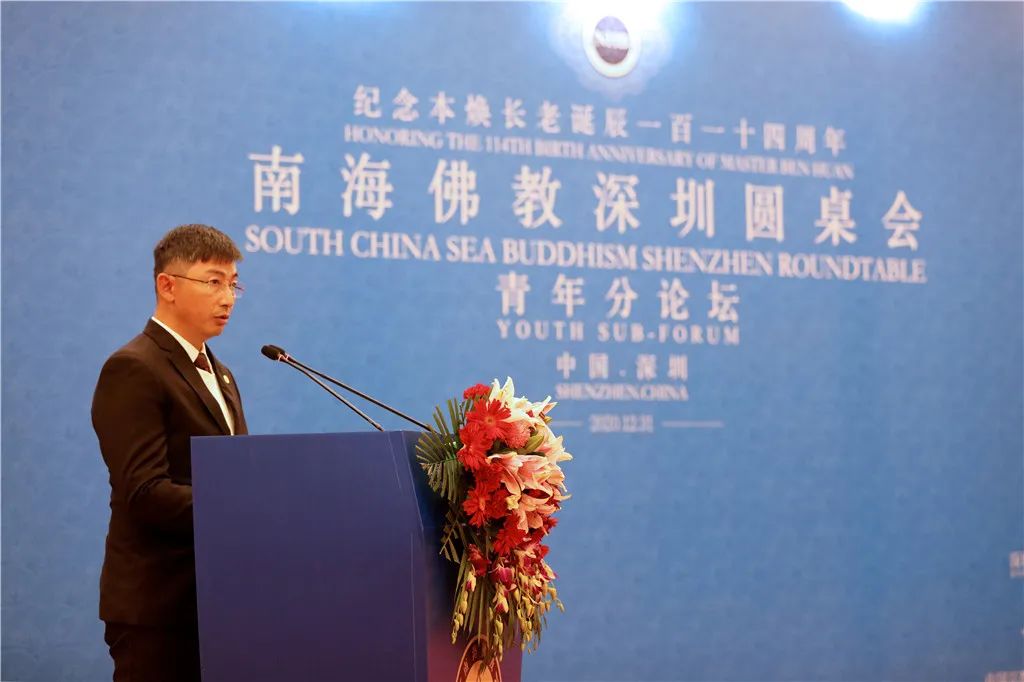 推进新时代宗教中国化 践行社会主义核心价值观——青年分论坛五大宗教青年代表贡献智慧