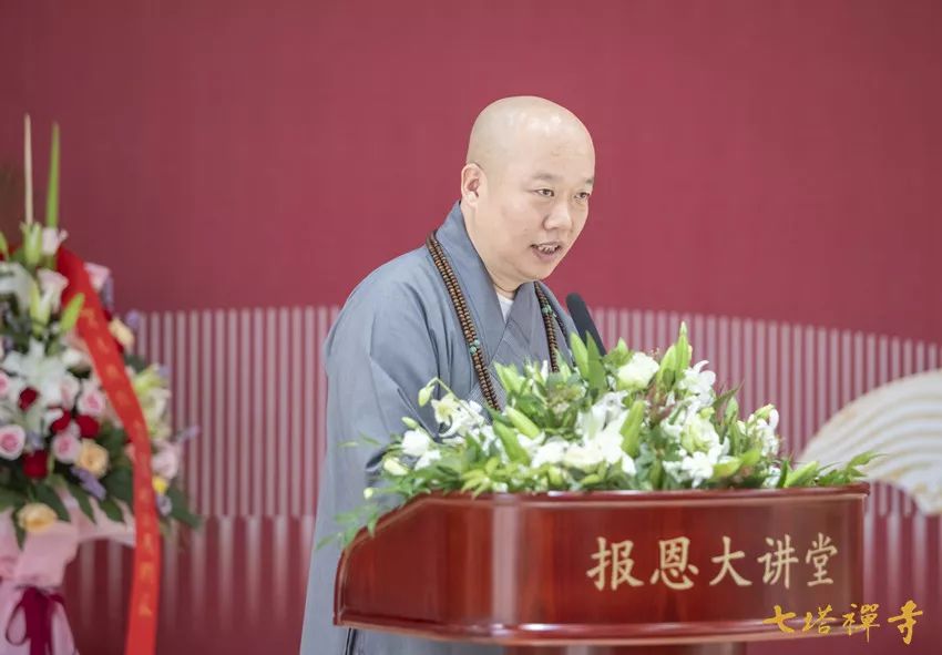 庆祝中华人民共和国成立70周年——毛燕萍书画展 在七塔禅寺报恩大讲堂开幕