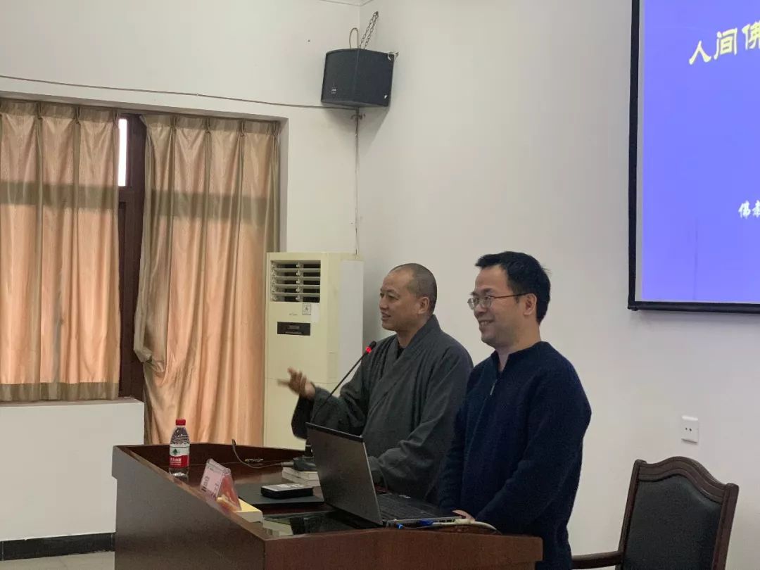 人间佛教 薪火相传 ——宣方教授在重庆佛学院讲演《人间佛教的理论与实践》