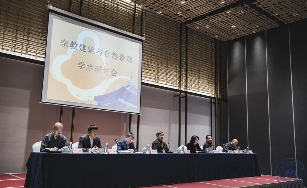 “宗教建筑与自然景观”学术研讨会在雪窦山隆重开幕
