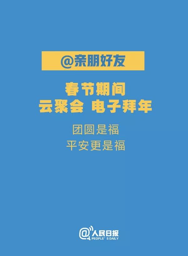 不惊不怖不畏 | 正慈法师：这次的“闭关”是为了迎接春暖花开