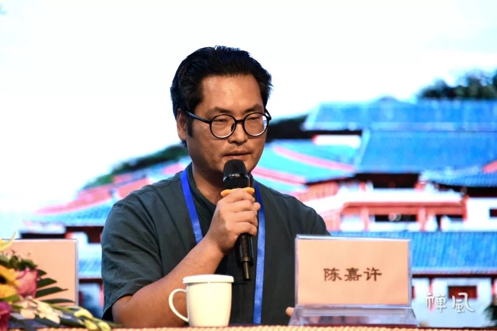 三大主题畅谈岭南佛教 第八届华严文化学术交流会举行