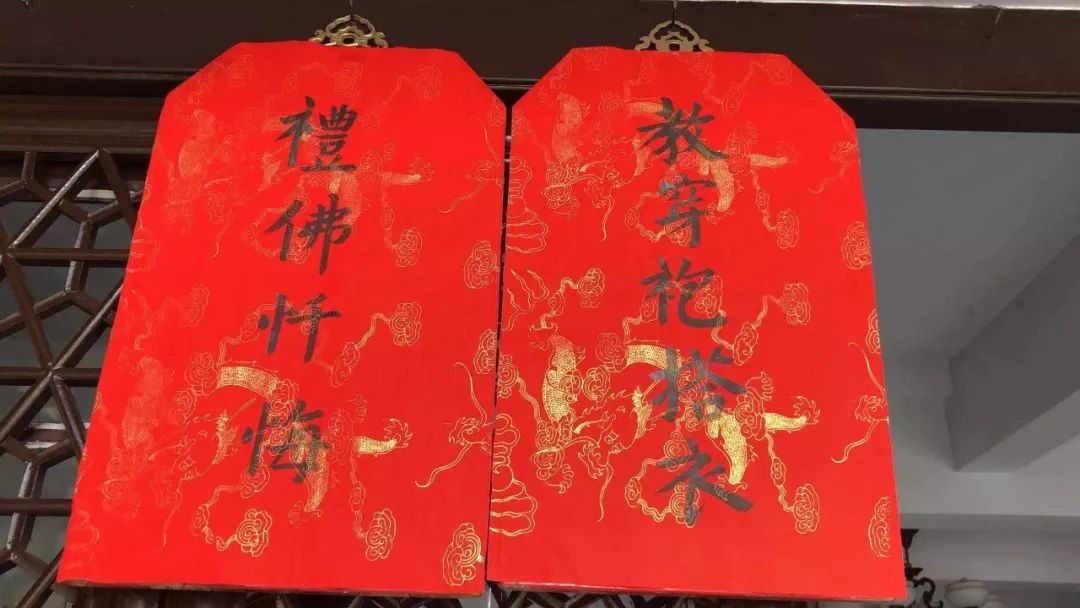传戒专题 | 雪窦山资圣禅寺三坛大戒法会 第六日：教穿袍搭衣、礼佛忏悔