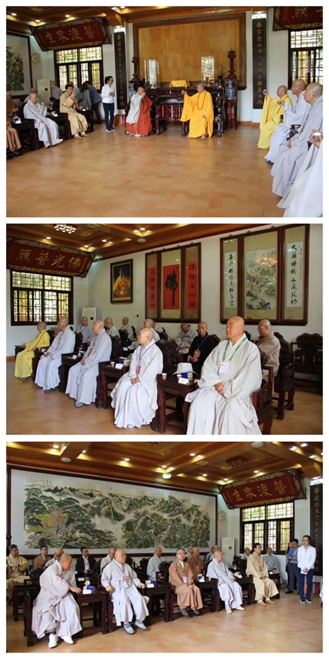资讯 | 韩国二十九宗派诸山长老到南华禅寺虔诚礼祖（视频）