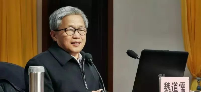 浙佛资讯 | 中国社科院学部委员魏道儒教授于我院作主题为“中国人对佛教文化的贡献”的专题讲座