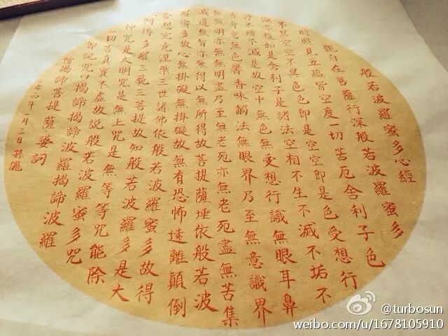 抄经:佛门这一殊胜的修行法门,帝王明星为何都青睐?