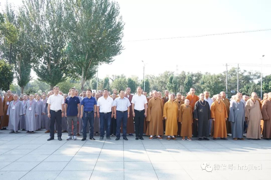 【爱国爱教】黑龙江省佛教界庆祝建国70周年 系列活动在齐齐哈尔大乘寺举行