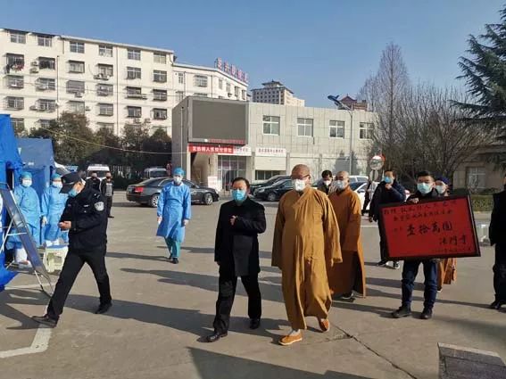 法门寺向扶风县人民医院捐赠新型冠状病毒防控资金人民币10万元