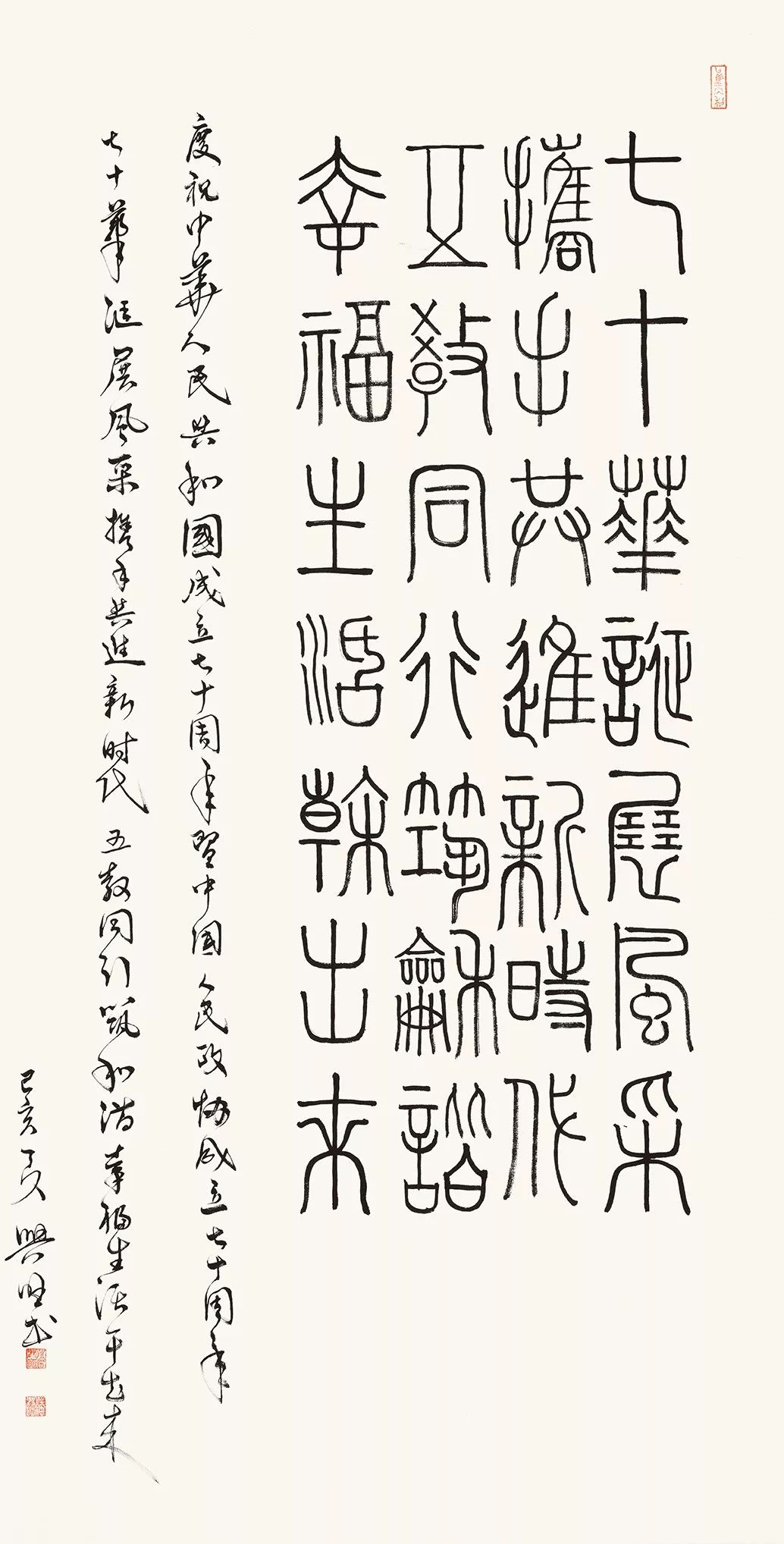 预告丨下周起,宗教界书画展亮相浙江展览馆,面向社会开放!