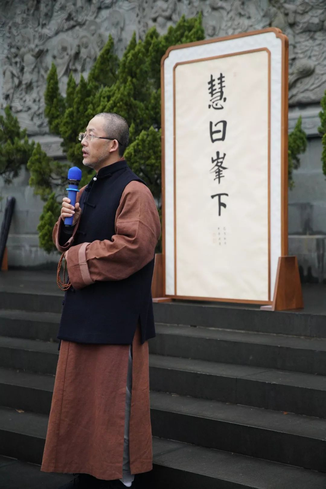“慧日峰下——宋代僧家茶事”展在杭州净慈寺美术馆开展