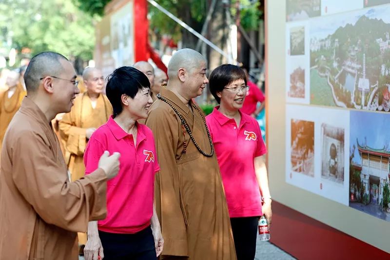 厦门佛教界喜迎中华人民共和国成立70周年暨四爱主题图片展揭幕