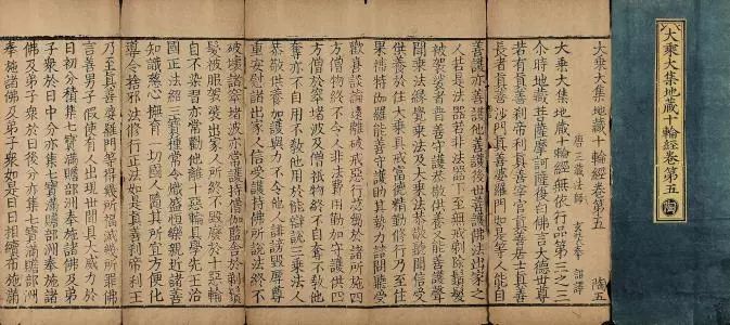 地藏菩萨诞 | 这位与“地狱”挂钩的菩萨 有着怎样的故事?
