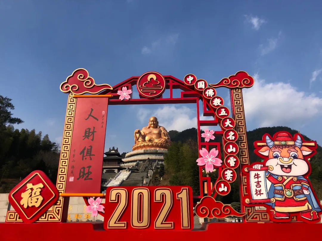 48个镜头——带我们重温2020·雪窦寺