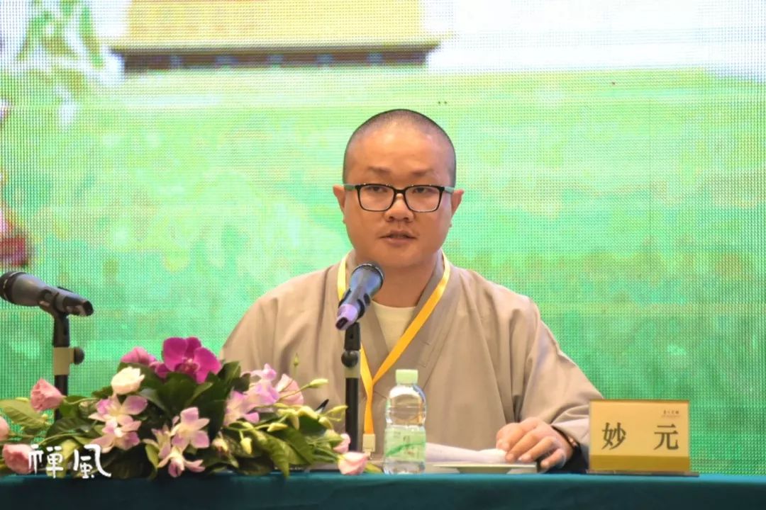 佛教中国化研究基地挂牌 60多位佛教硕博法师首聚广州