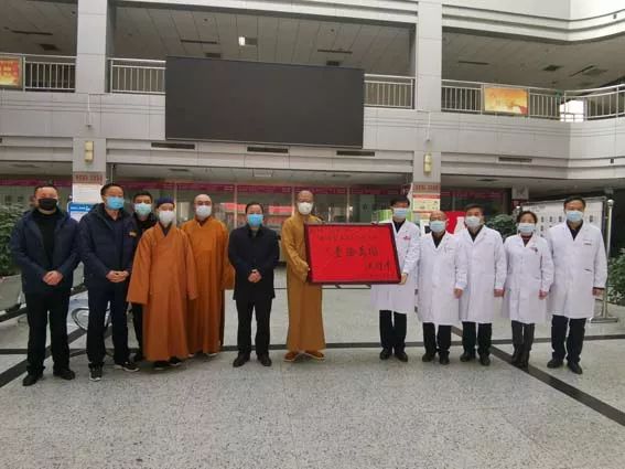 法门寺向扶风县人民医院捐赠新型冠状病毒防控资金人民币10万元