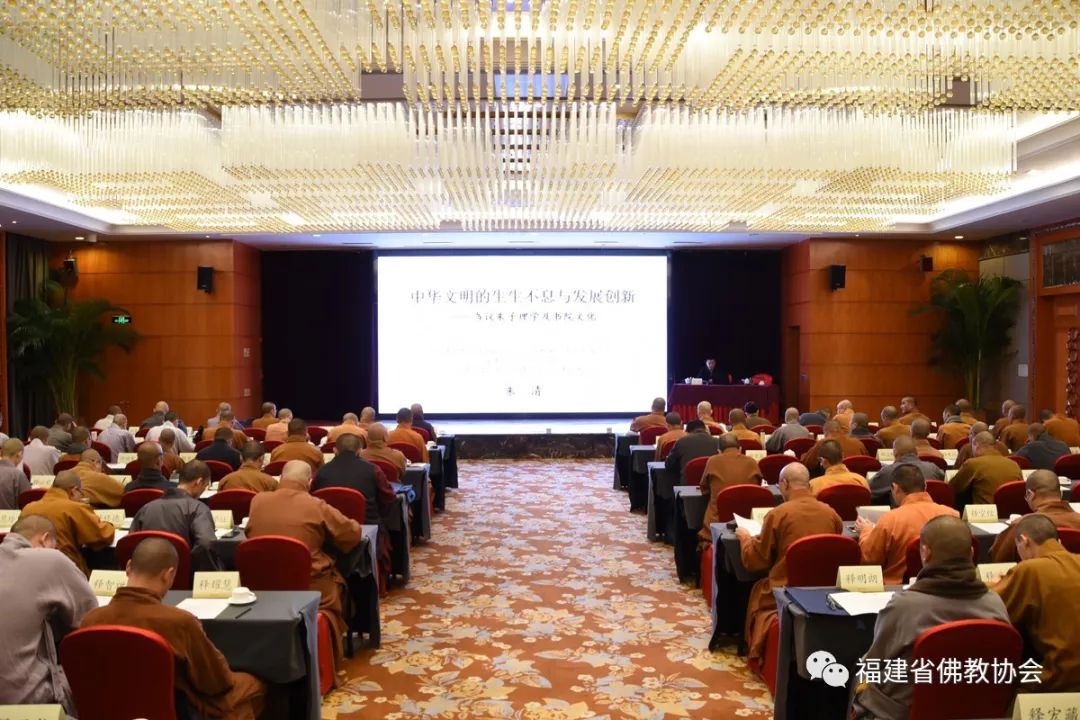 福建省佛教团体负责人暨中青年人士培训班在福州罗源圆满举办