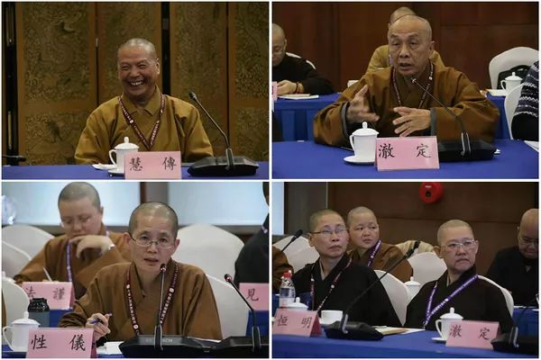 两岸十六所佛教院校在京共话佛教人才培养