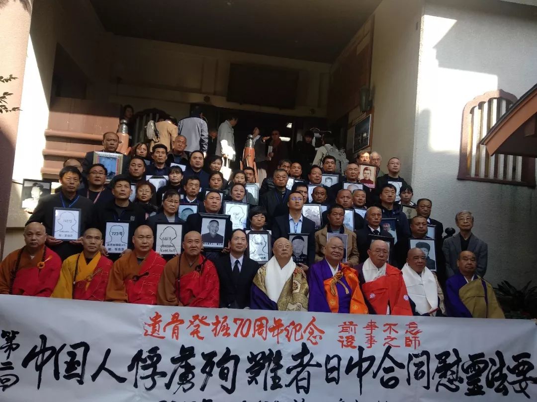 竹林新闻 | 中国被强征劳工死难者追悼活动在东京举行 妙江副会长出席活动