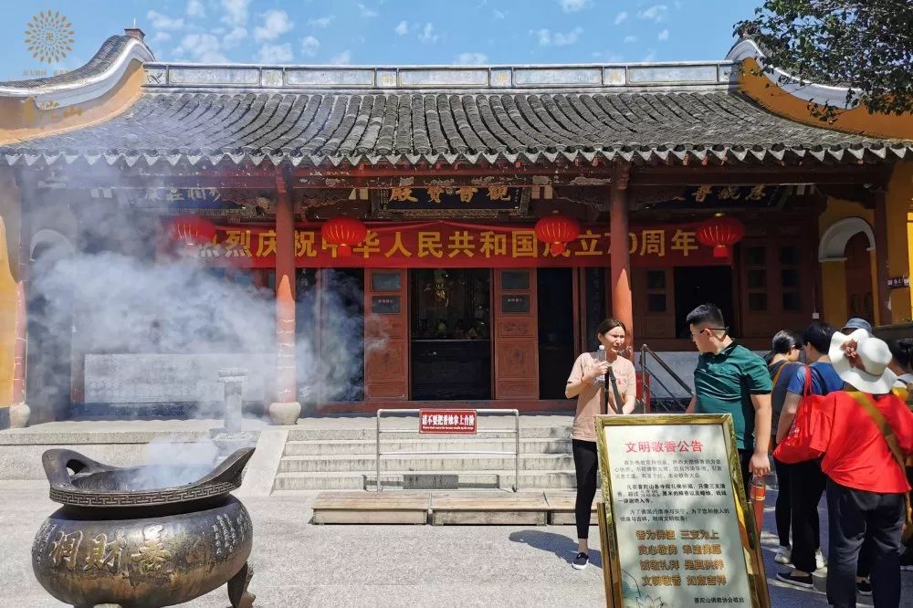 普陀山佛教协会举行系列活动献礼新中国成立七十周年