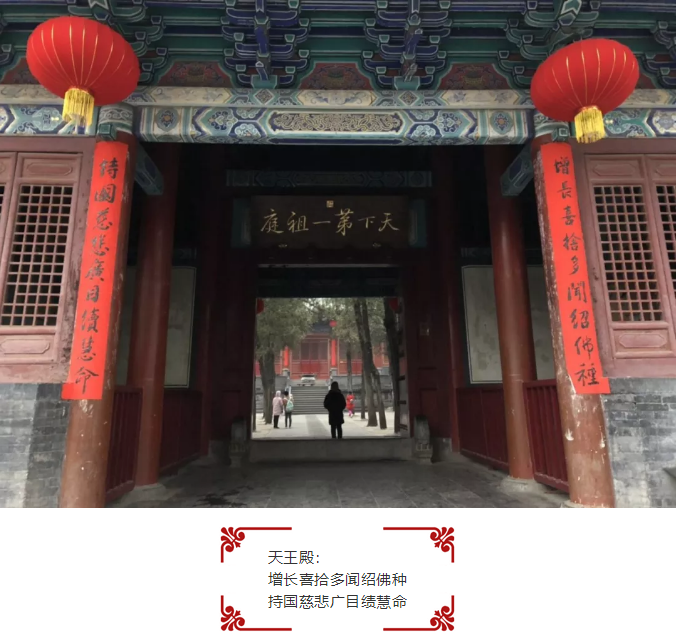 中国嵩山少林寺  辛丑年春联征集启事
