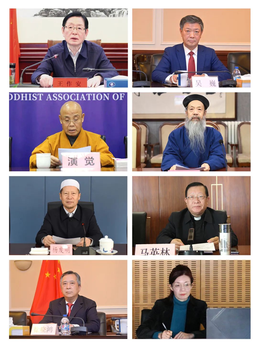 聚焦｜全国性宗教团体联席会议学习贯彻全国宗教工作会议精神