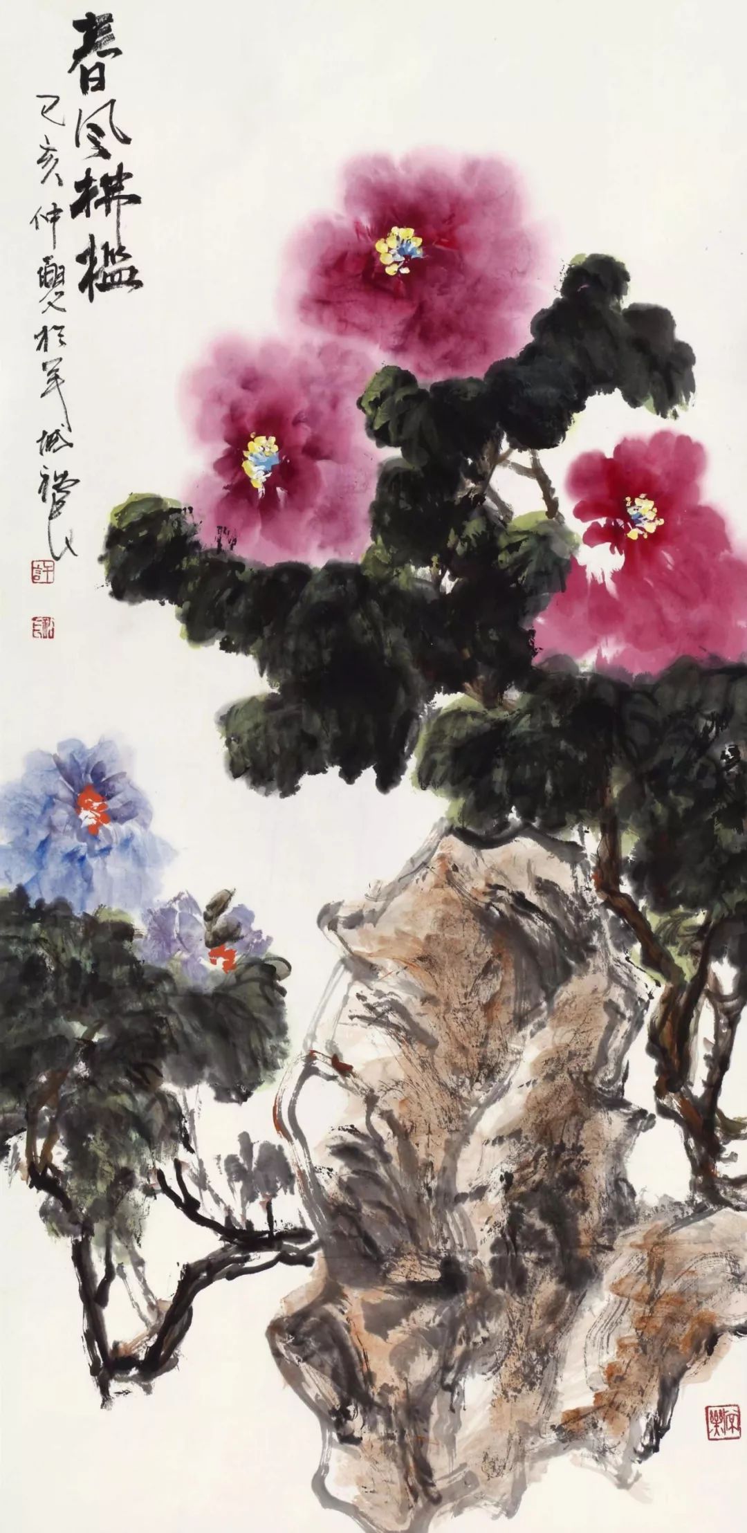 展讯:行愿无尽 普天同庆——庆祝新中国成立七十周年·觉源书院成立暨首届书画名家邀请展