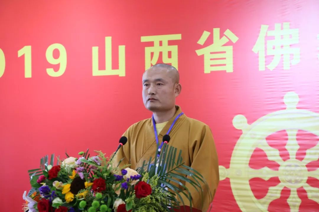 教界资讯 | 2019山西省第六届佛教讲经交流会现场