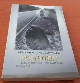 美国万佛城恒实法师来中国参访受关注 来了解一下这位“洋和尚”