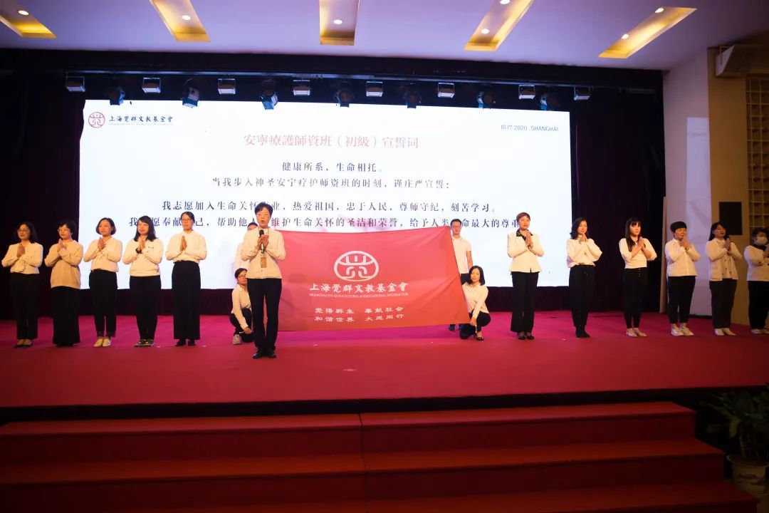 觉群生命教育学院生命关怀项目正式启动!