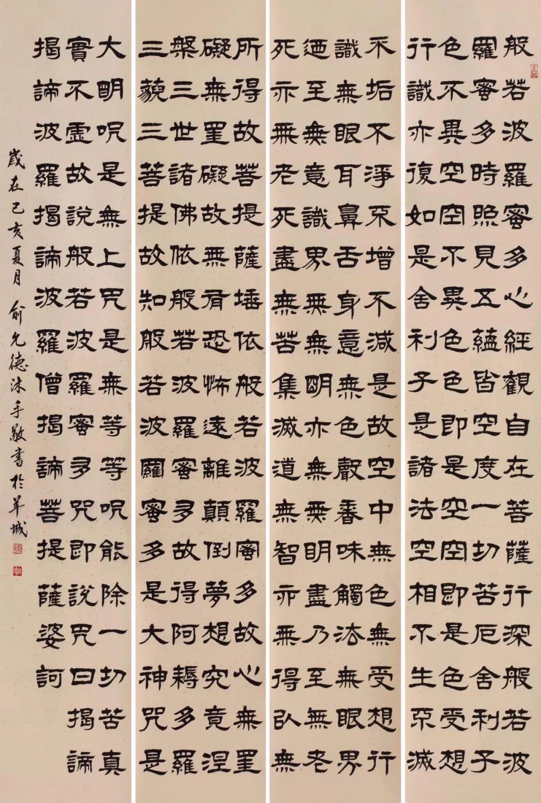 展讯:行愿无尽 普天同庆——庆祝新中国成立七十周年·觉源书院成立暨首届书画名家邀请展
